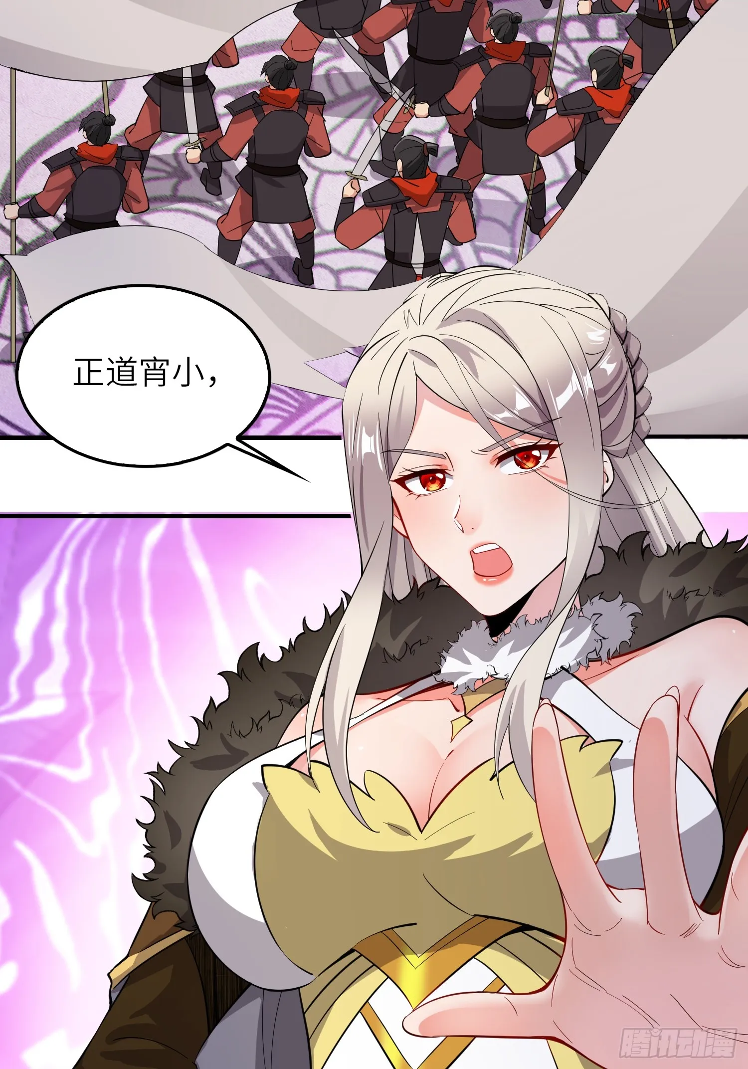 反派徒儿你就放过师尊吧免费阅读漫画漫画,08 化魔大法！5图