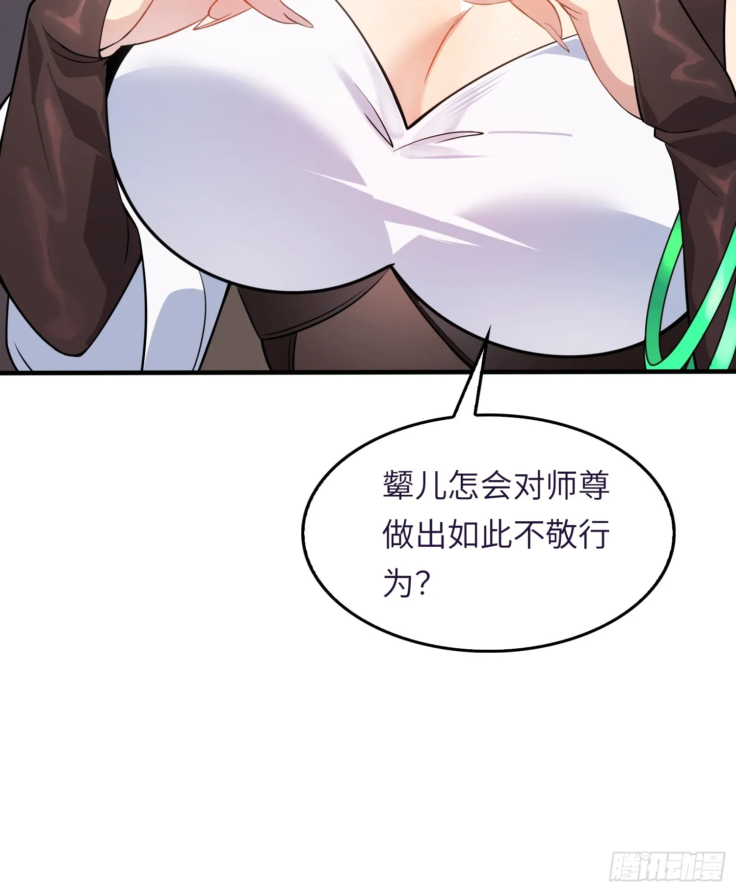 反派徒儿你就放过师尊吧原版漫画,03 双修or三修5图