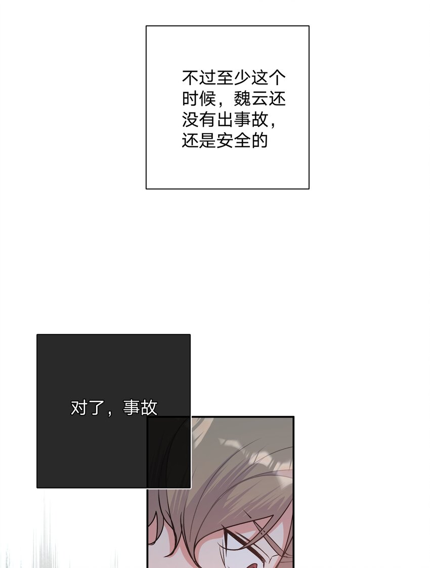 002 我们认识吗？3