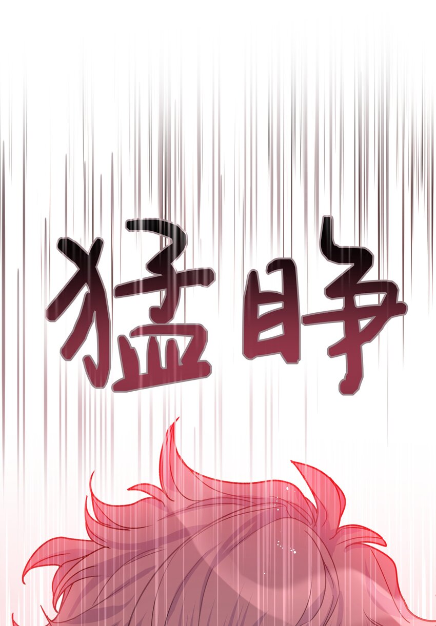 别对我表白漫画,000 预告3图