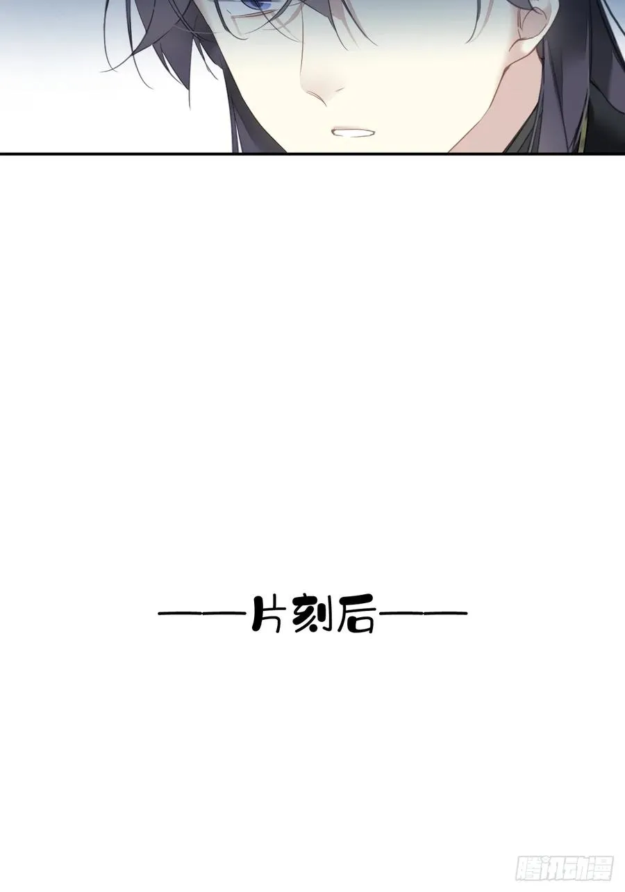 郡主不四嫁第二季漫画,第5话 不对劲4图