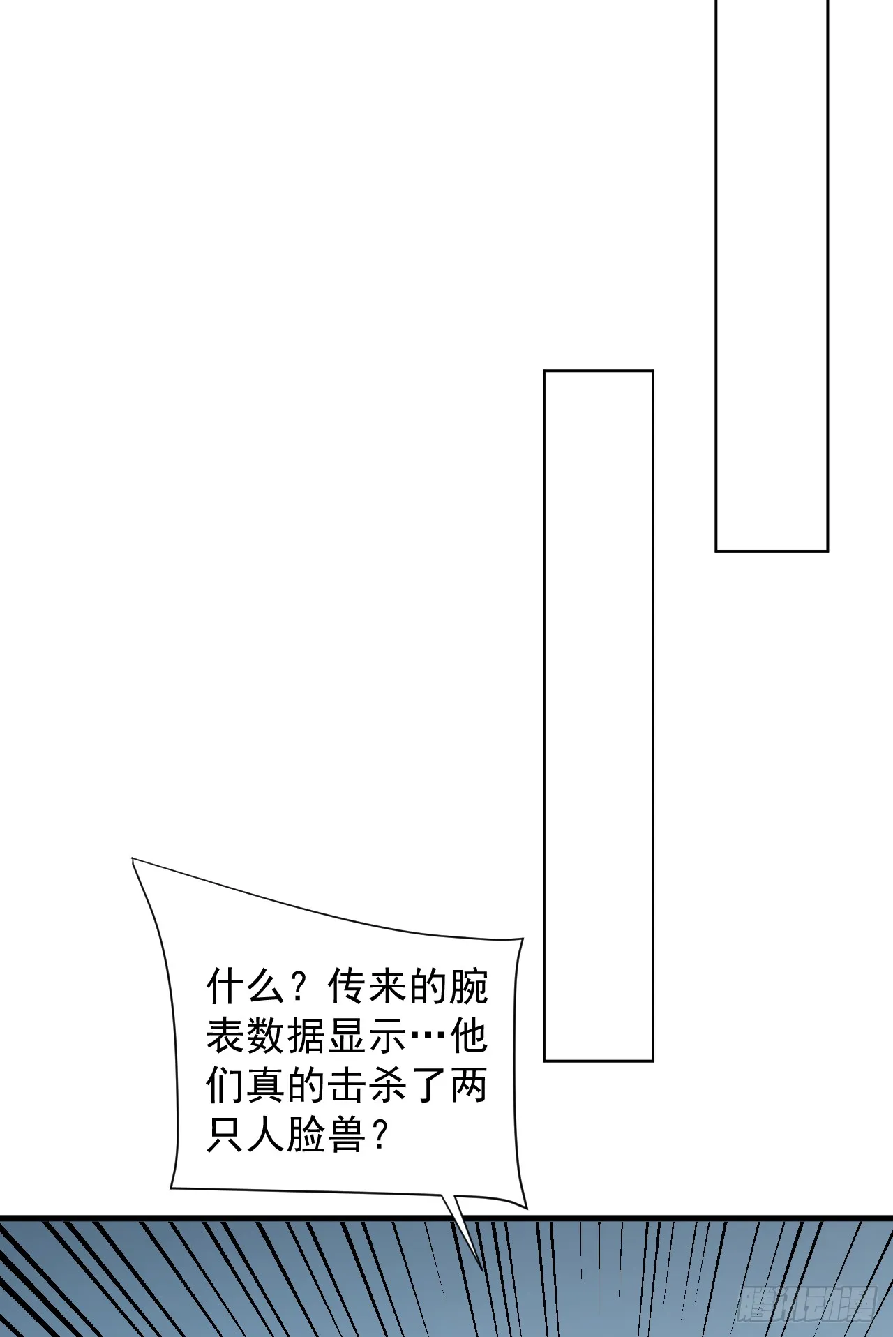 命轮之主！当异变降临人间漫画,第6话 想死？没这么容易！3图