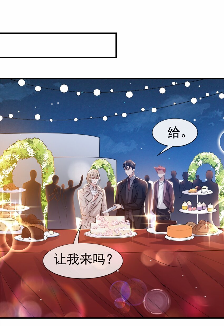 替身关系小说免费阅读笔趣阁无弹窗完整漫画,第7话 初次见面，你的确很像我5图