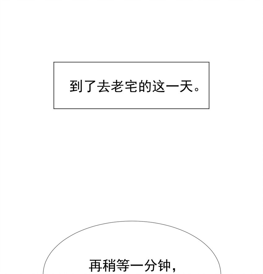 替身关系漫画,属于他记忆深处的少年2图