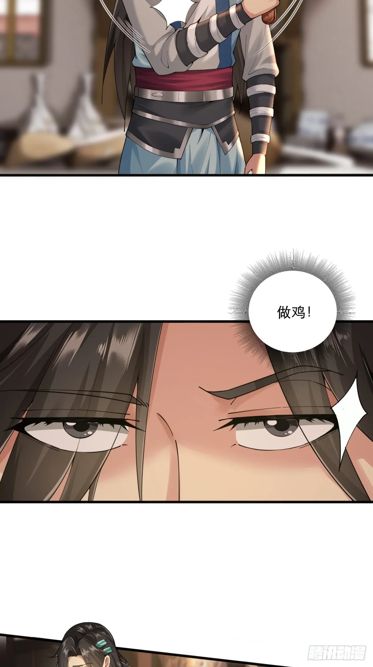 开局绝色俏师父：系统十斤反骨漫画,044图