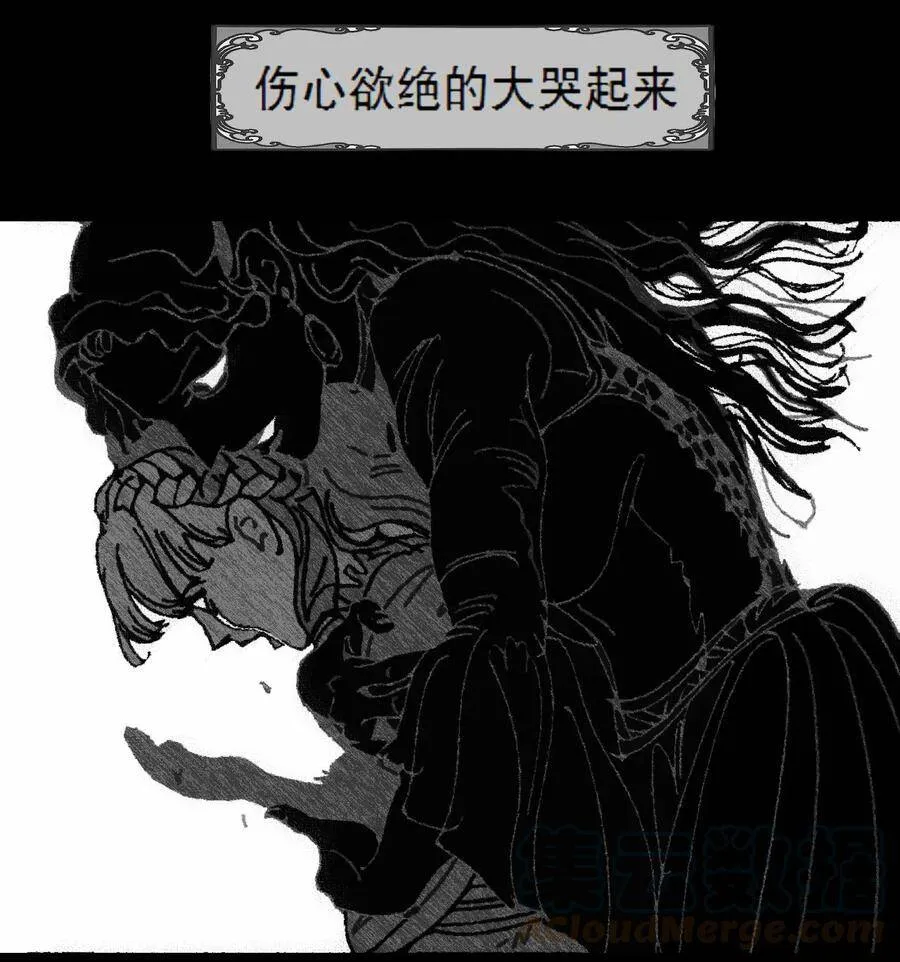 爱杀漫画,第4话 爱与杀戮的童话3图