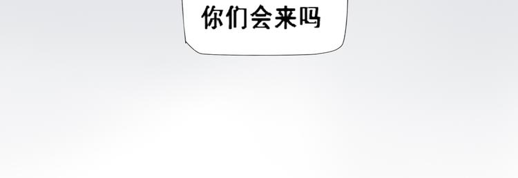 爱莎国际学校漫画,第1话 艾莎和艾达2图