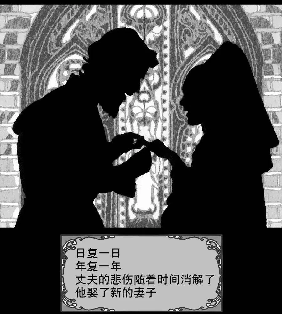 爱杀漫画,第4话 爱与杀戮的童话2图