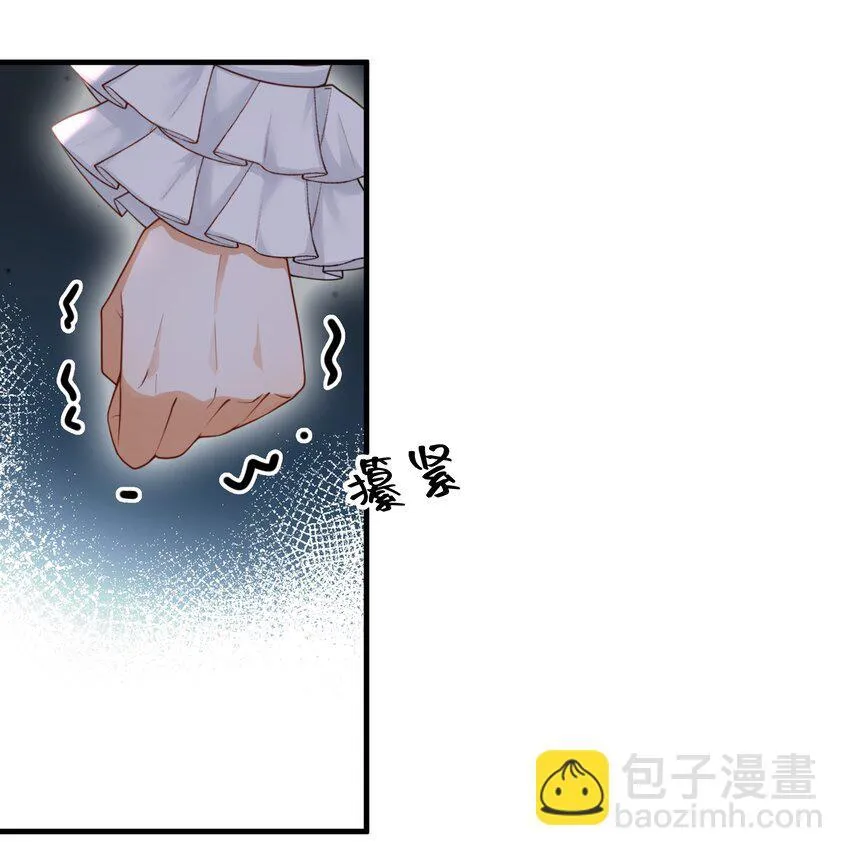 npc觉醒元歌漫画,008 请你们去死吧——！4图