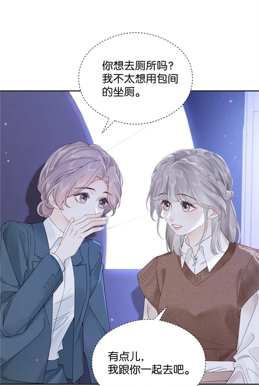 折月亮竹已全文免费阅读漫画,007 耳朵怎么这么红4图