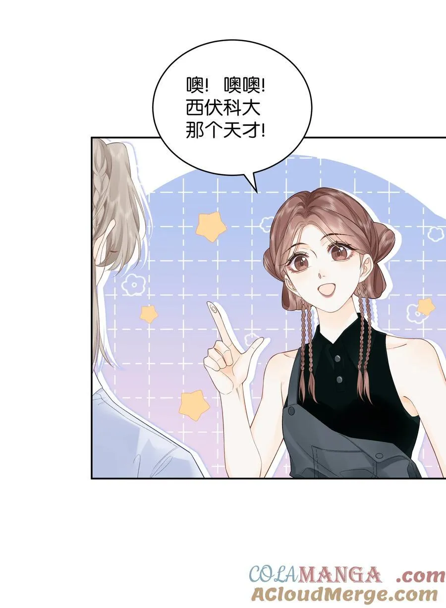 折月亮txt下载漫画,009 你不会还喜崇拜他吧1图