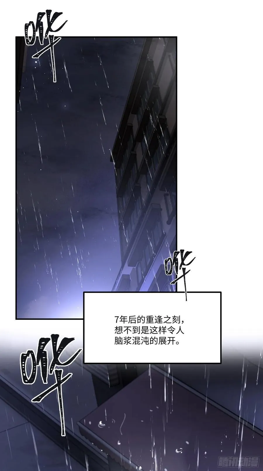 Ch.003 未听揽月2