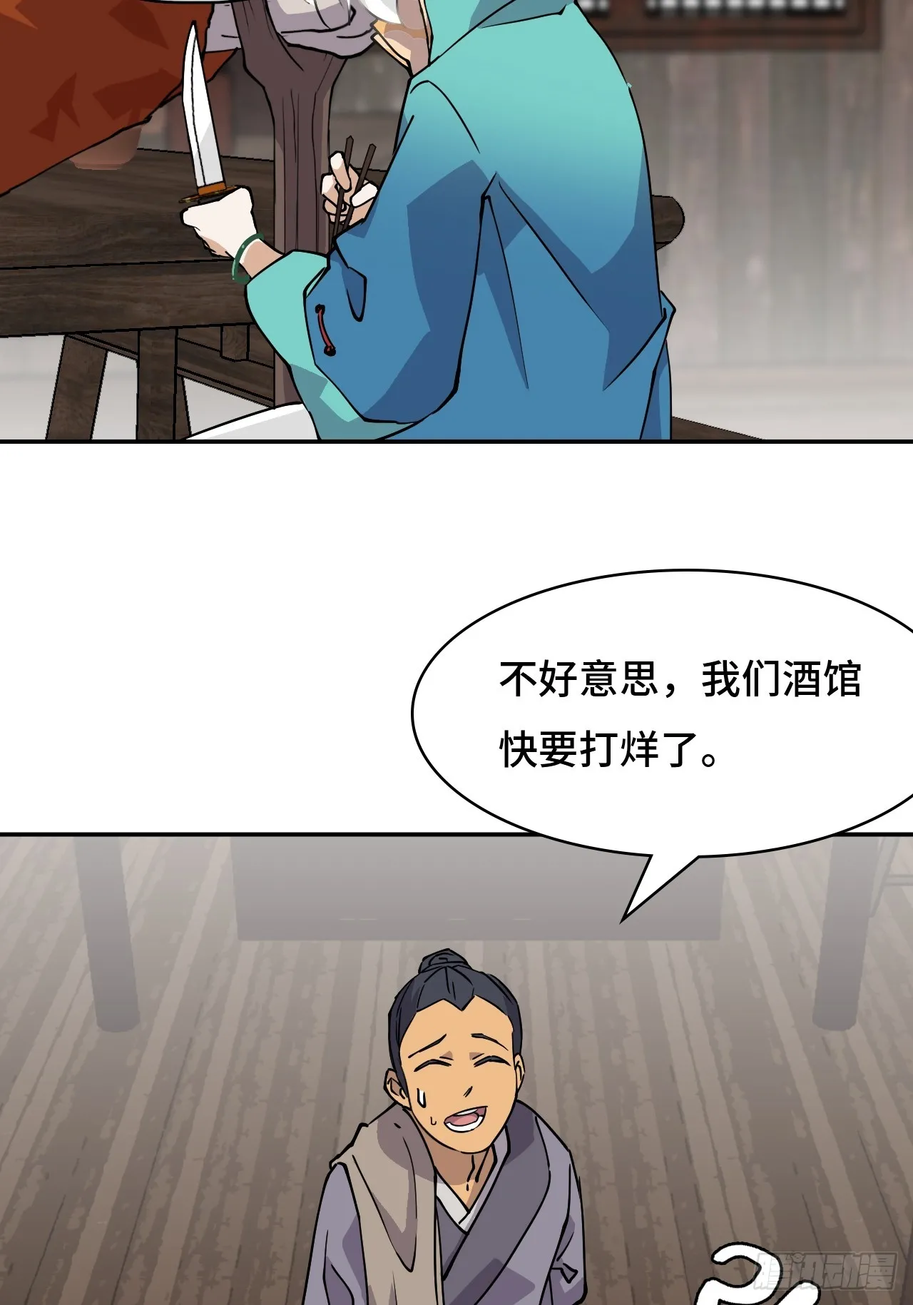 仁者无敌之龙战在野小说漫画,3物超所值5图