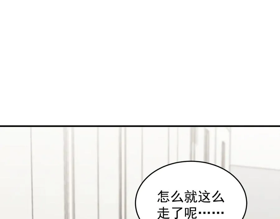 忠犬攻略凌向晚漫画,第8话 请不要讨厌我4图