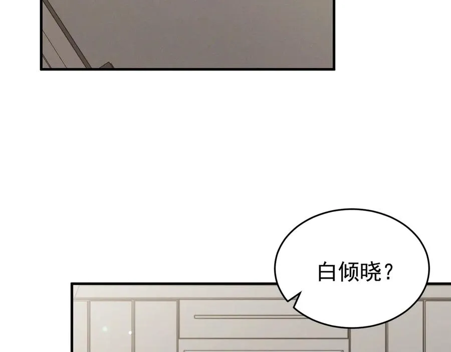 忠犬攻略凌向晚漫画,第8话 请不要讨厌我4图