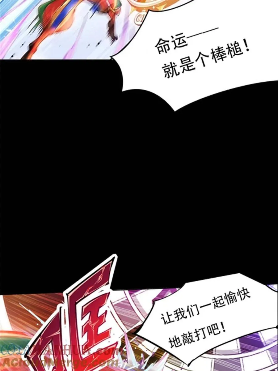 圣战：王者之路漫画,02 命运轮盘1图