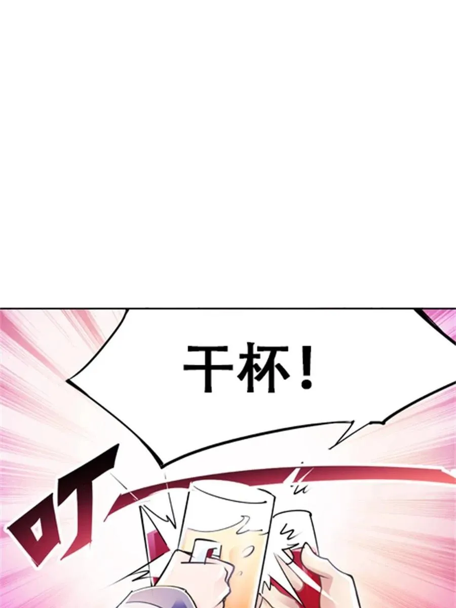 王者圣战共有几册漫画,04 嘴强王者4图