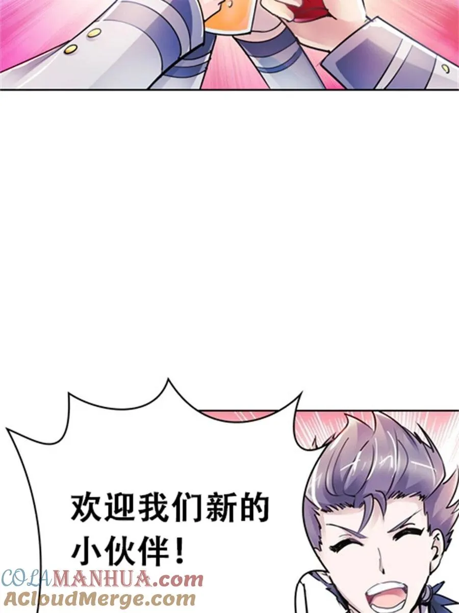 王者圣战共有几册漫画,04 嘴强王者5图