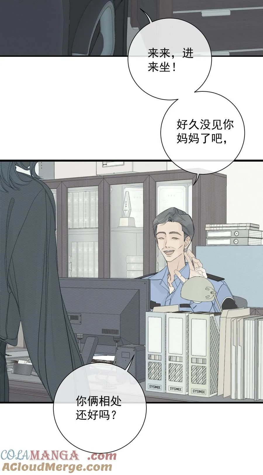 左英小姐原著小说免费阅读漫画,008 我不了解她的过去2图