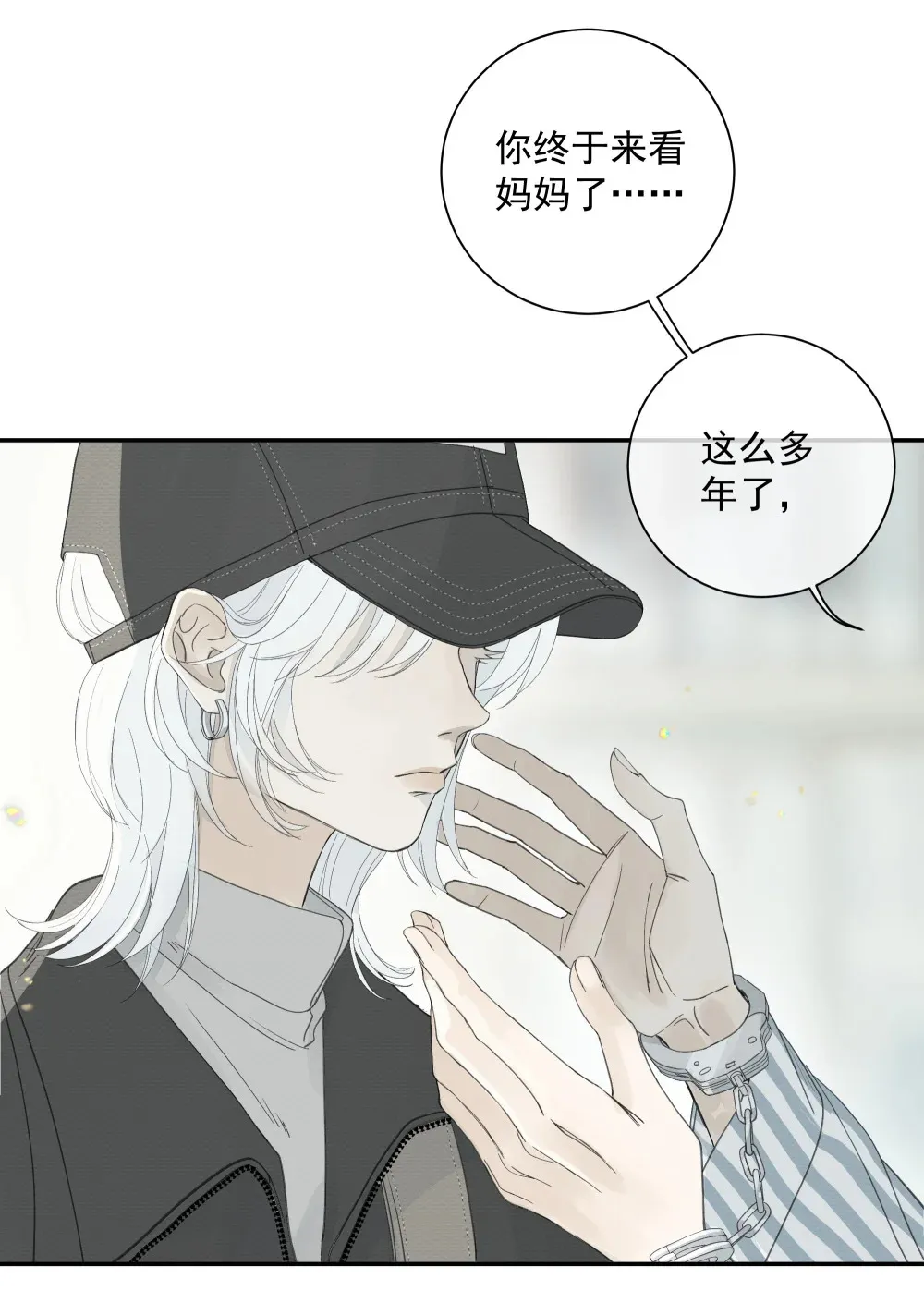 左英小姐漫画全集免费阅读漫画,004 把玩4图