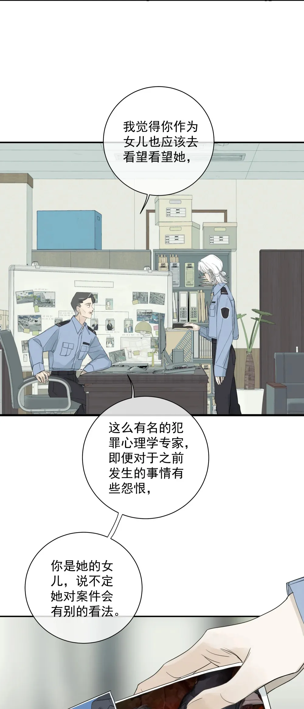 左央小姐漫画免费阅读全集漫画,001 左英小姐1图