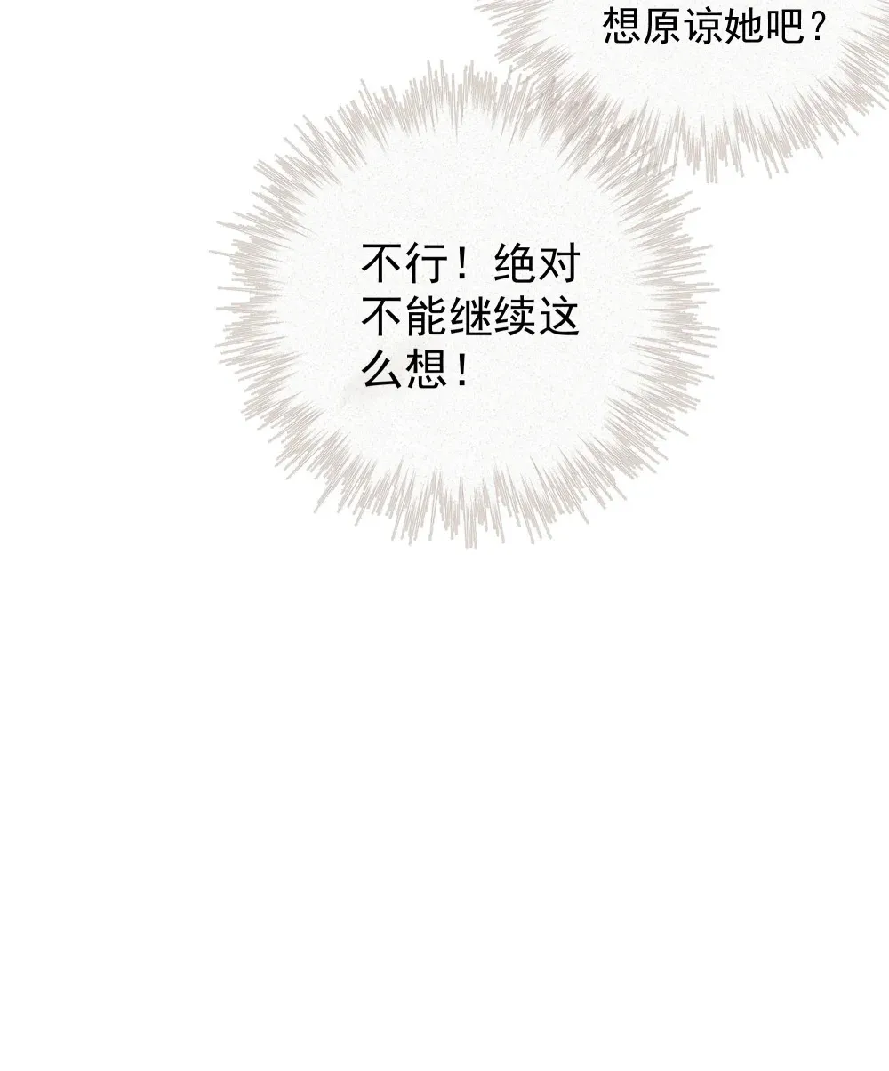 左央小姐漫画免费阅读全集漫画,001 左英小姐1图