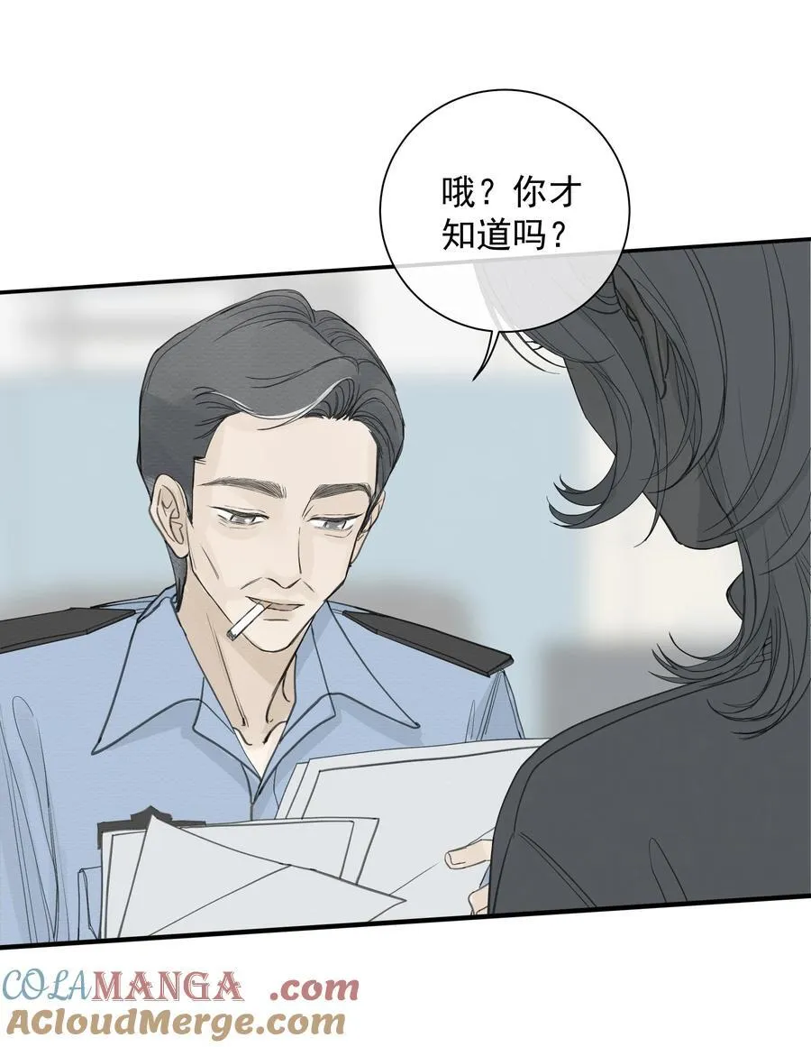 左英小姐原著小说免费阅读漫画,008 我不了解她的过去2图