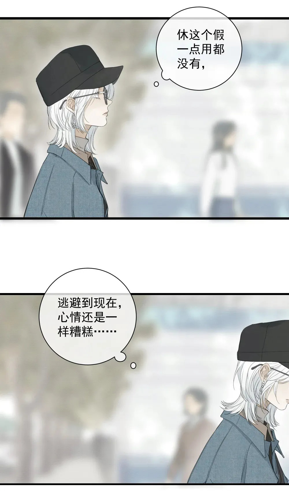 左央小姐漫画免费阅读全集漫画,001 左英小姐3图