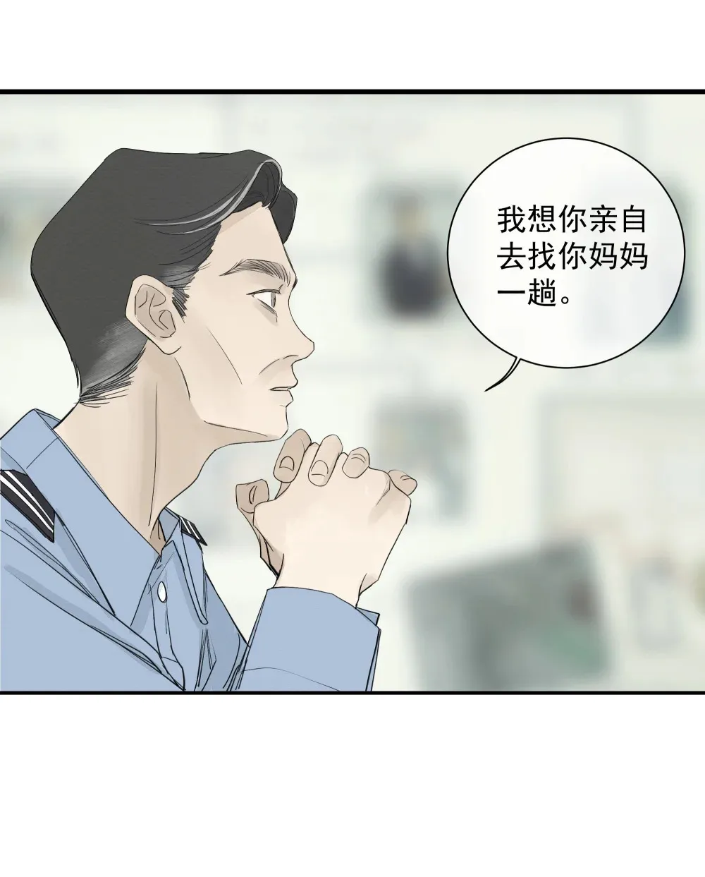 左央小姐漫画免费阅读全集漫画,001 左英小姐1图