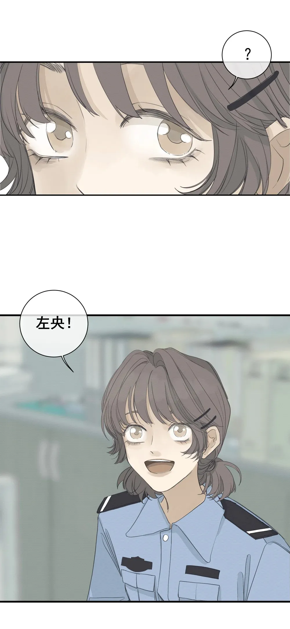 左央小姐漫画免费阅读全集漫画,001 左英小姐2图