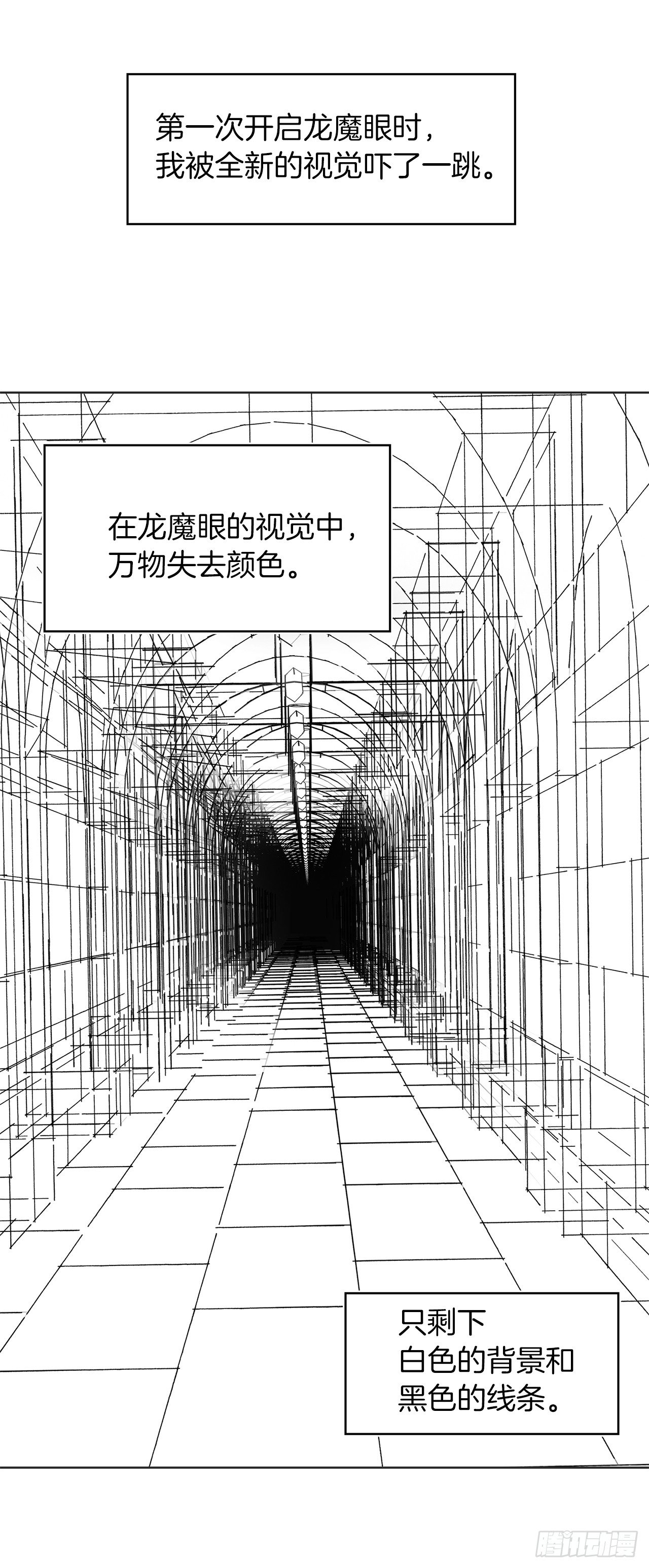 重生归来的战士漫画韩版下拉式漫画,4.大战黄铜盔甲人4图