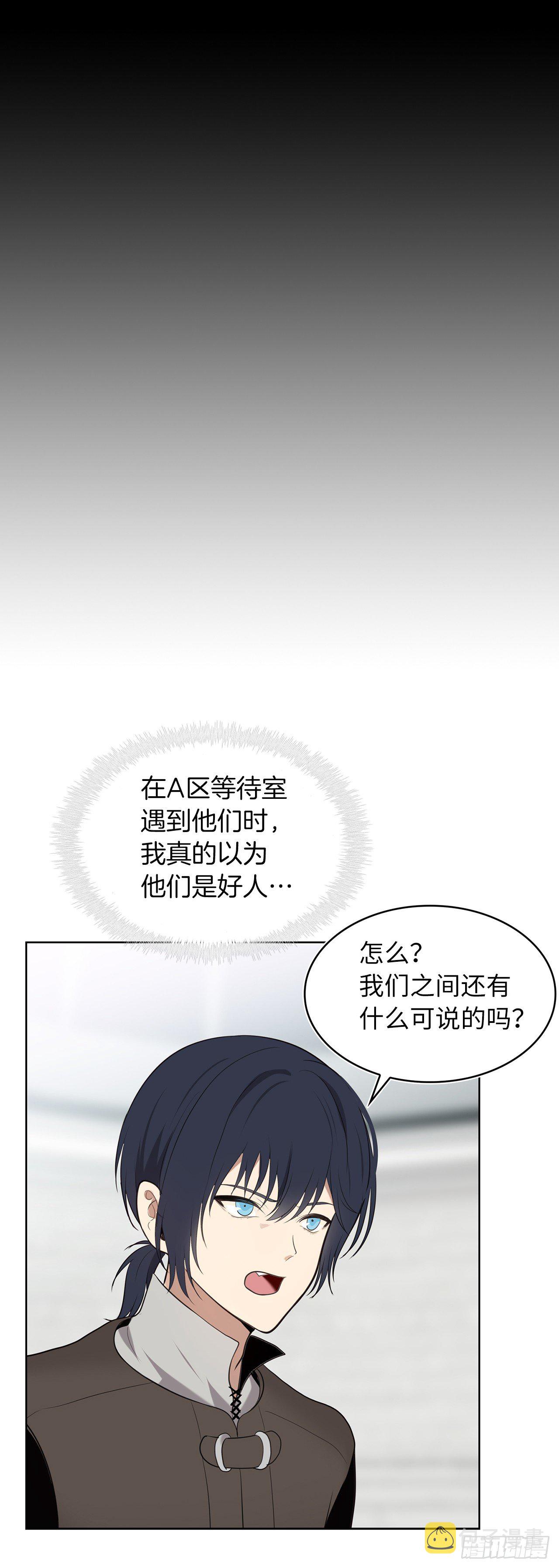 重生归来的战士漫画免费阅读漫画,6.弟弟的影子1图