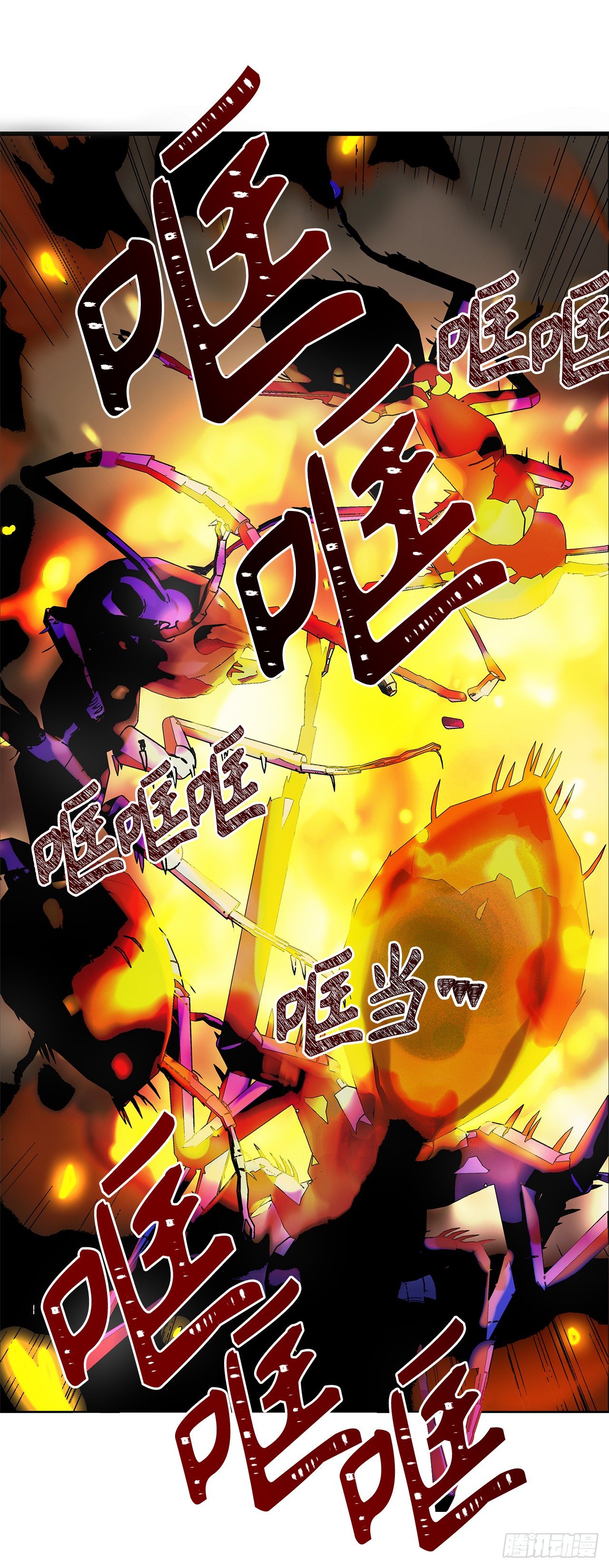 重生归来的战士漫画下拉式漫画,序章3图