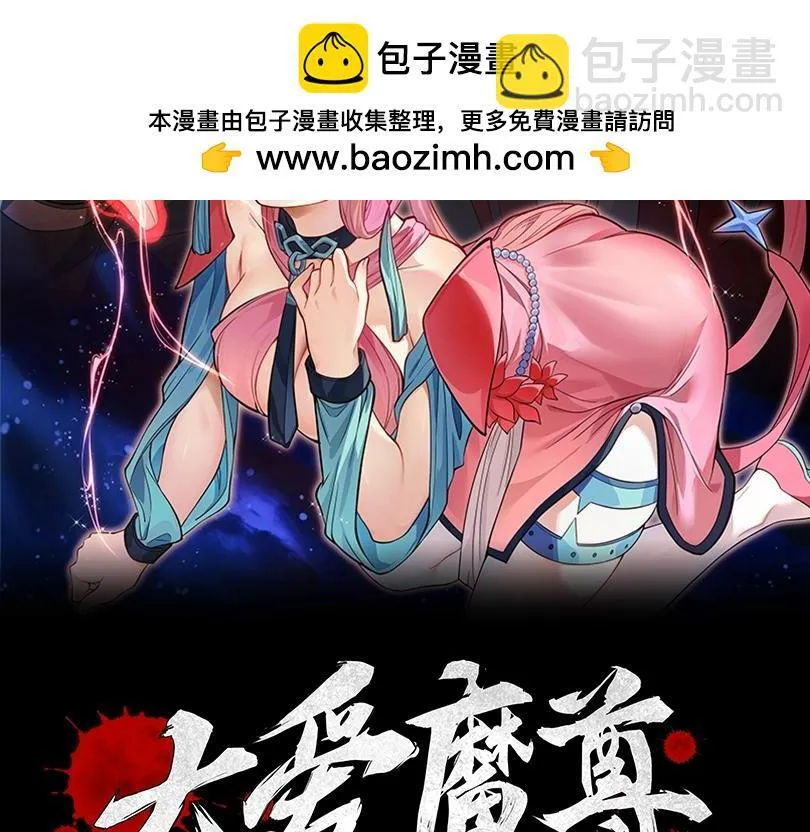 第4话 奖励女徒儿一次？1