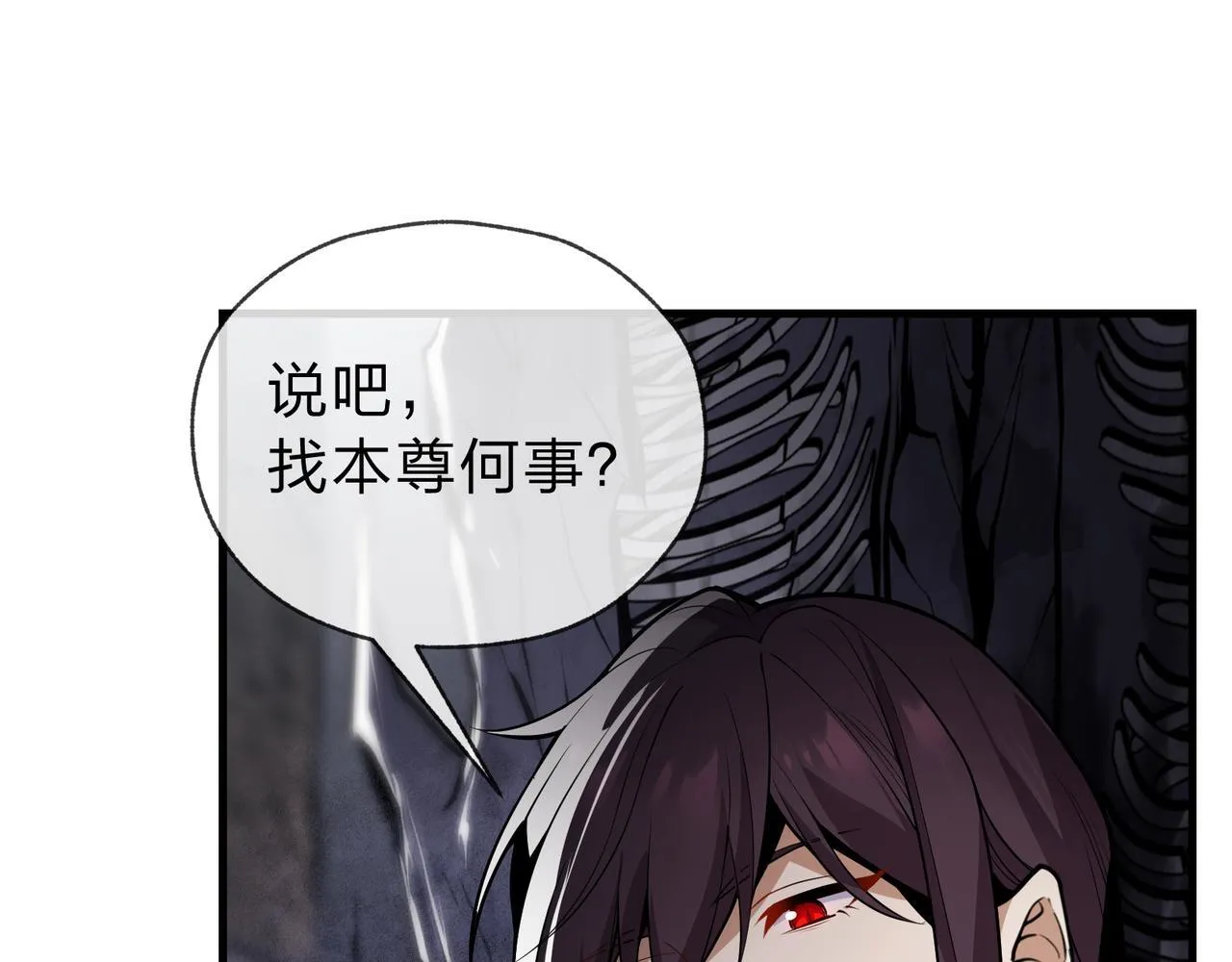 第九话 师尊 能一起睡吗？4