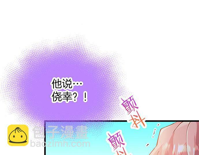 大小姐为何要男装漫画漫画,第4话 新朋友5图