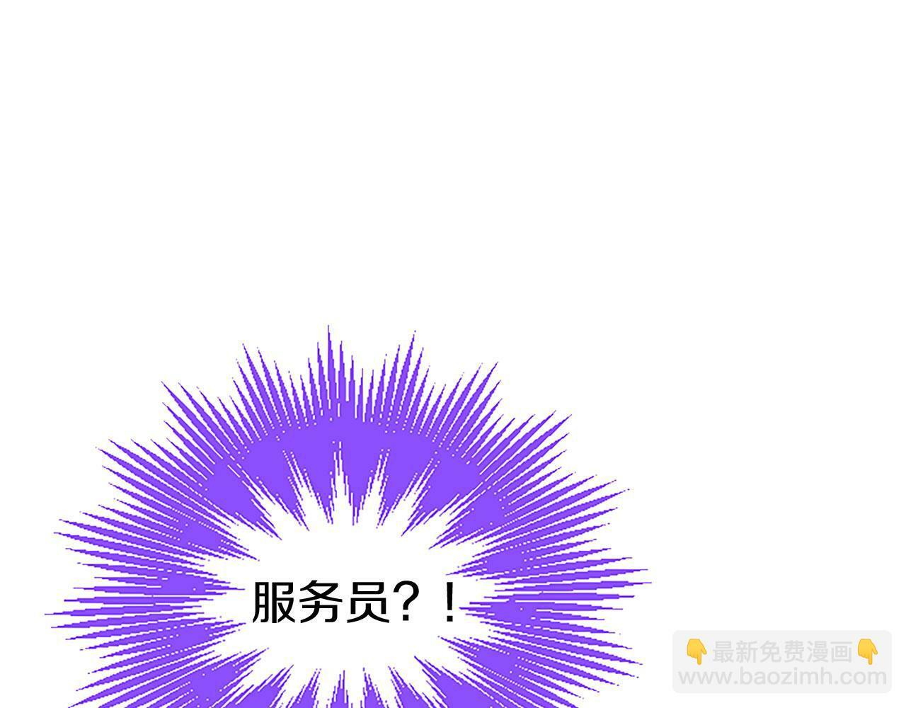 大小姐为何要男装的男主是谁漫画,第7话 茶会风波1图