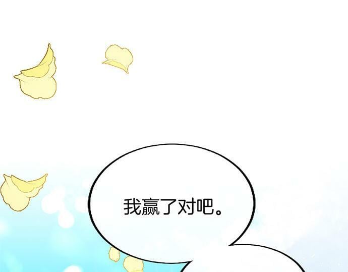 大小姐为何要男装漫画漫画,第4话 新朋友3图