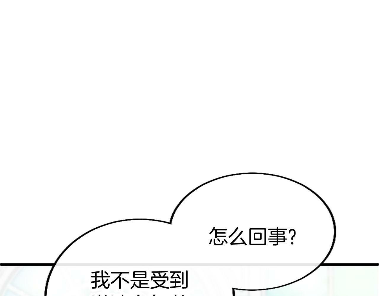 大小姐为何要男装的男主是谁漫画,第7话 茶会风波3图