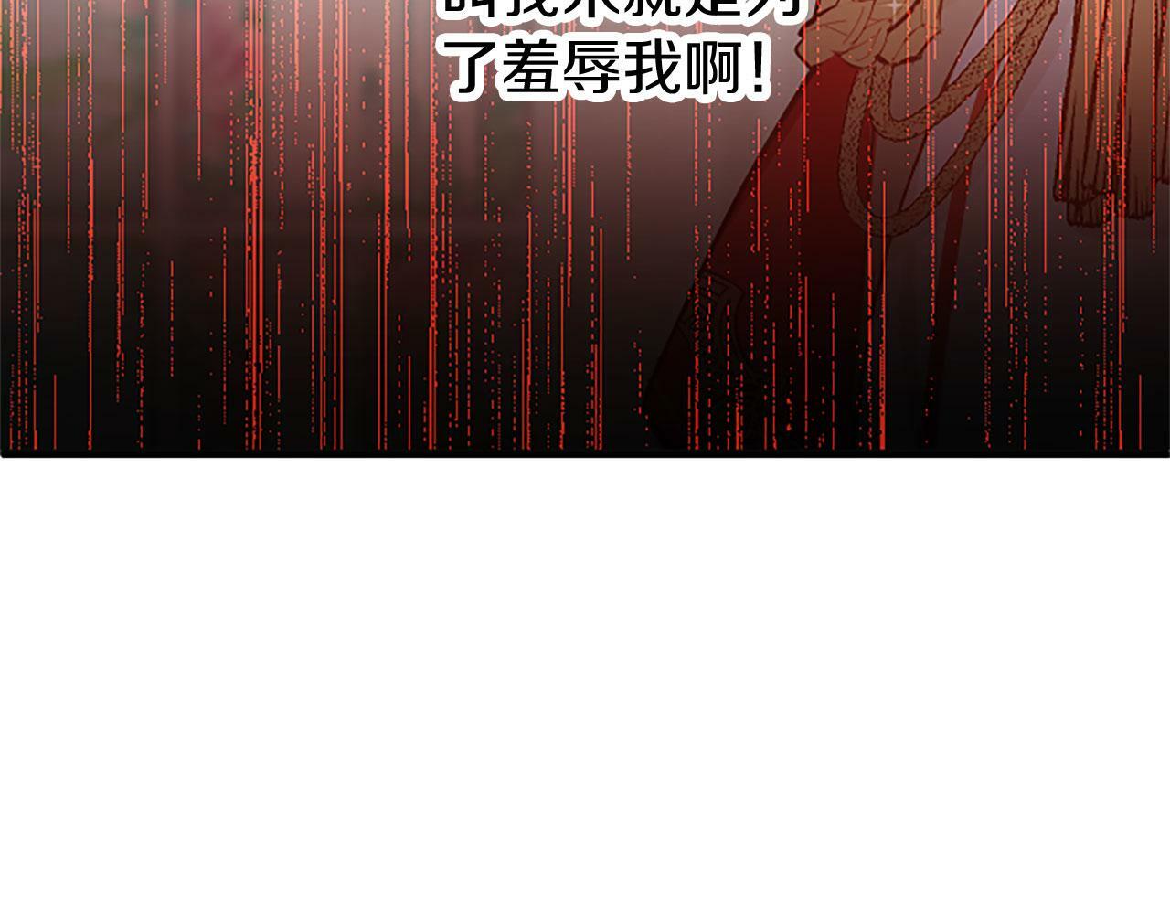 大小姐为何要男装的男主是谁漫画,第7话 茶会风波1图