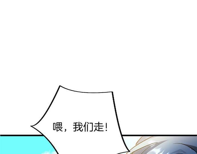 大小姐为何要男装漫画漫画,第4话 新朋友5图