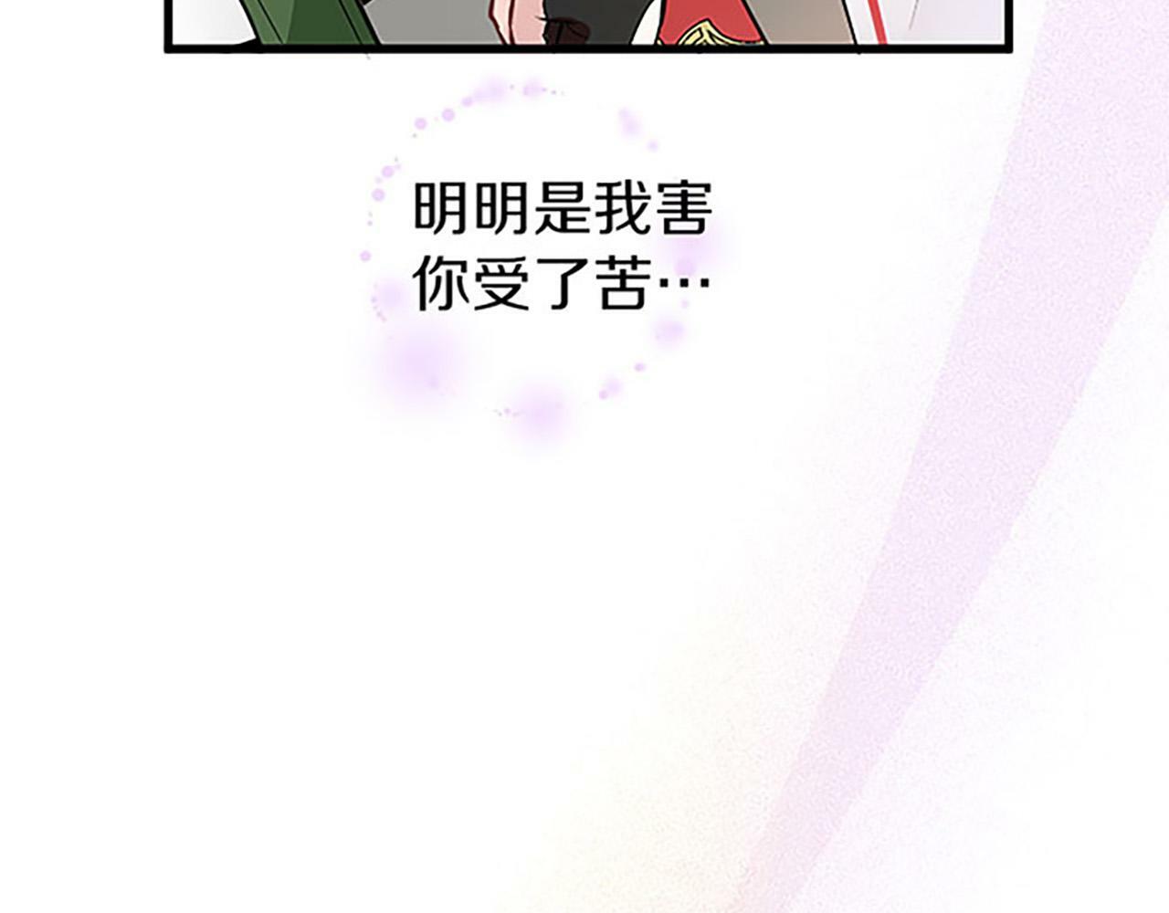 大小姐为何要男装一口气看完漫画,第10话 剑魔对抗赛1图