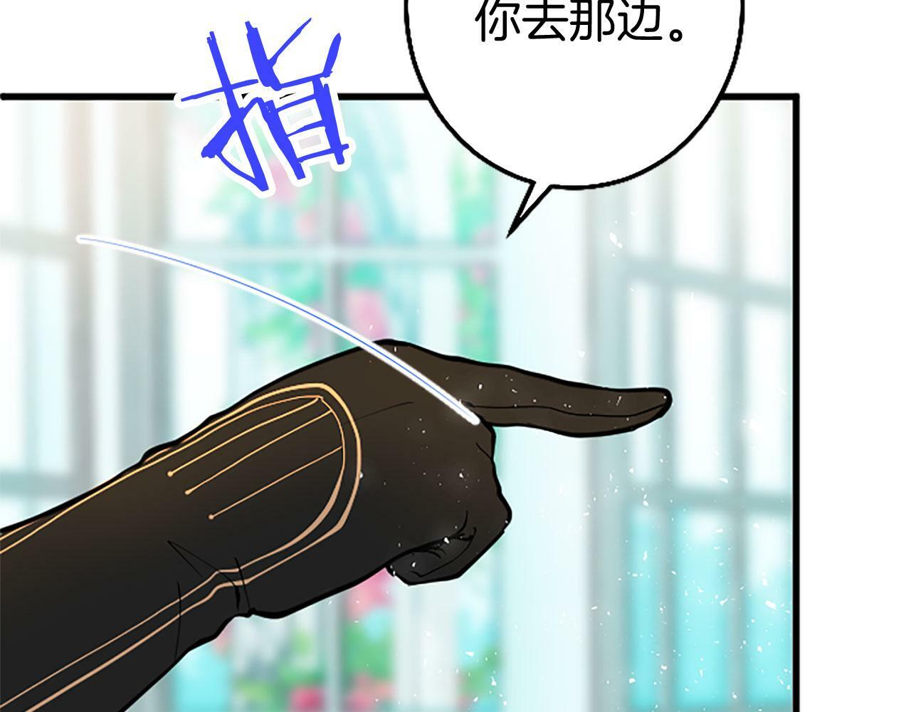 大小姐为何要男装的男主是谁漫画,第7话 茶会风波2图