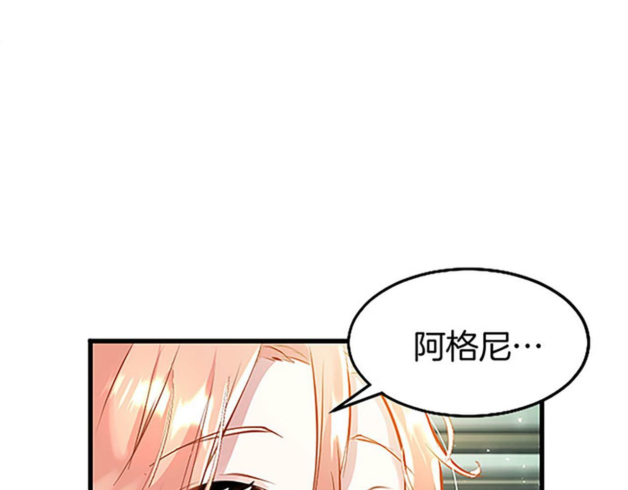 大小姐为何要男装一口气看完漫画,第10话 剑魔对抗赛4图