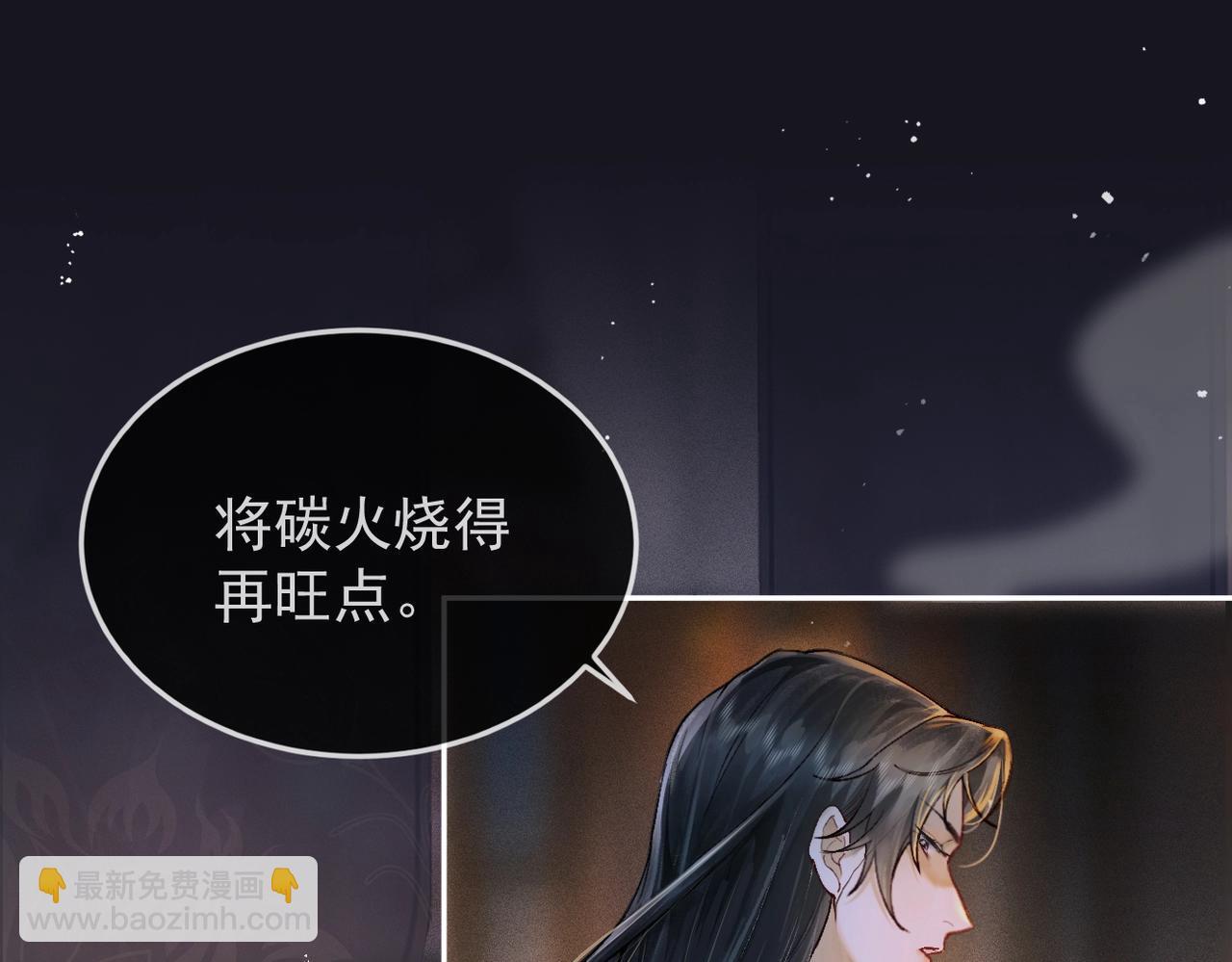 嫁反派txt下载百度网盘漫画,第1话 疯子1图