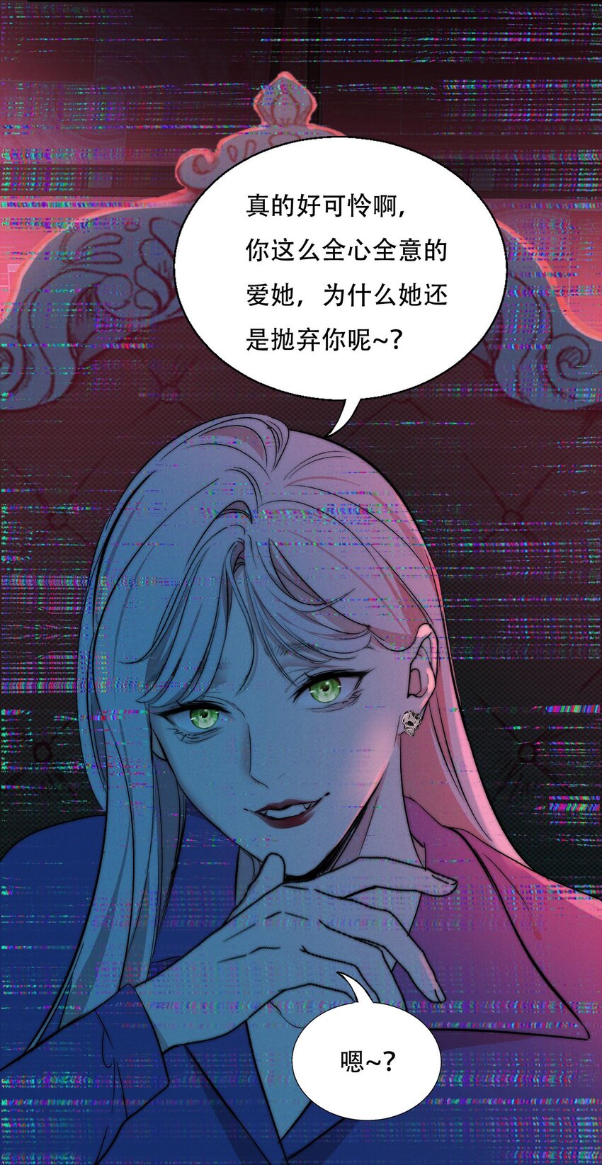 操纵我心漫画免费阅读下拉式漫画,005 你在期待什么？5图