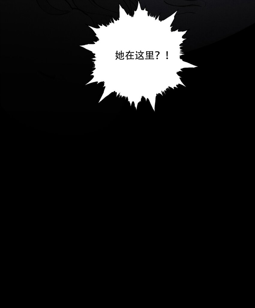 操纵我心漫画,002 她……在这里？4图