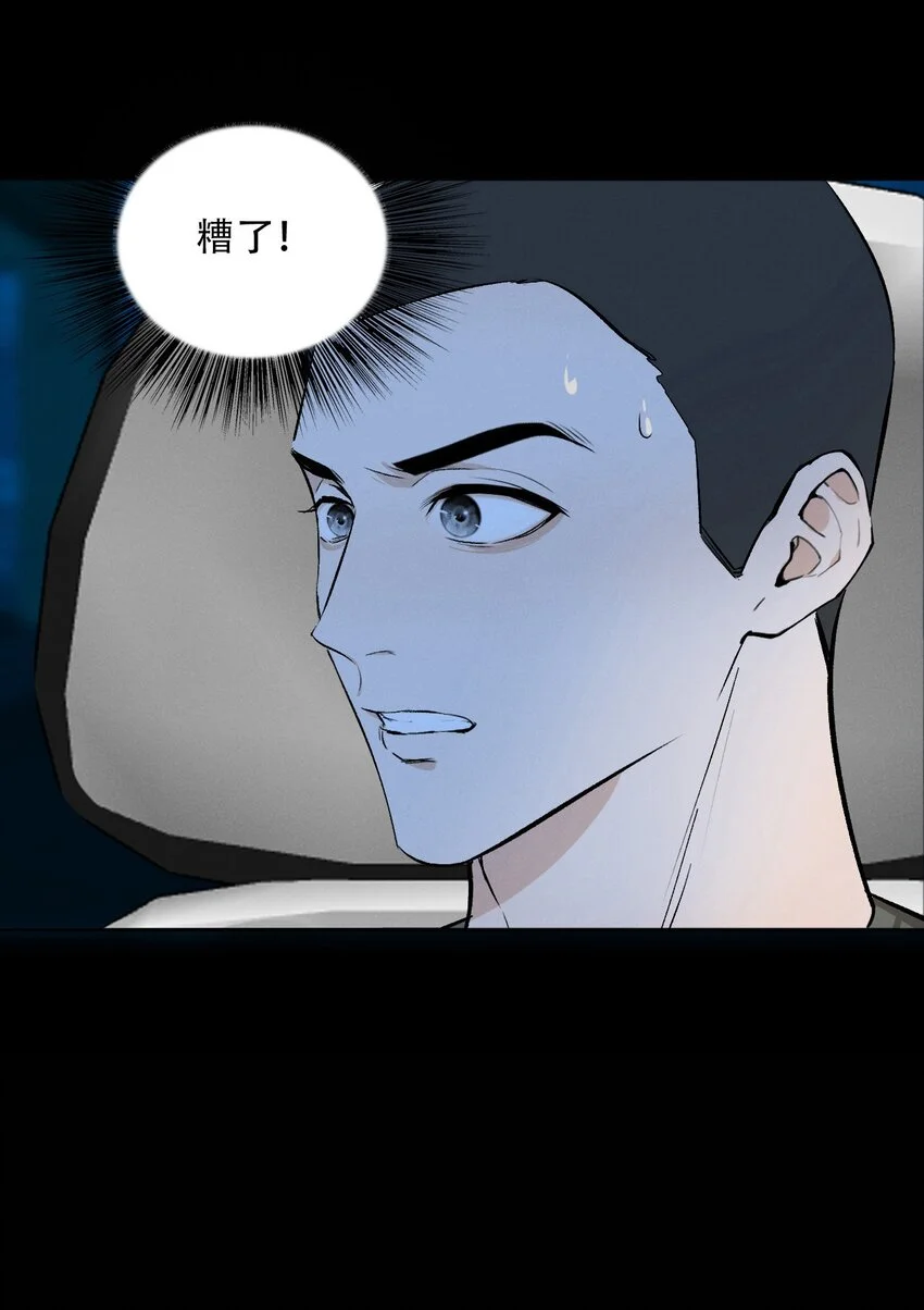 操纵我心漫画免费阅读下拉式漫画,006 为了赎罪1图