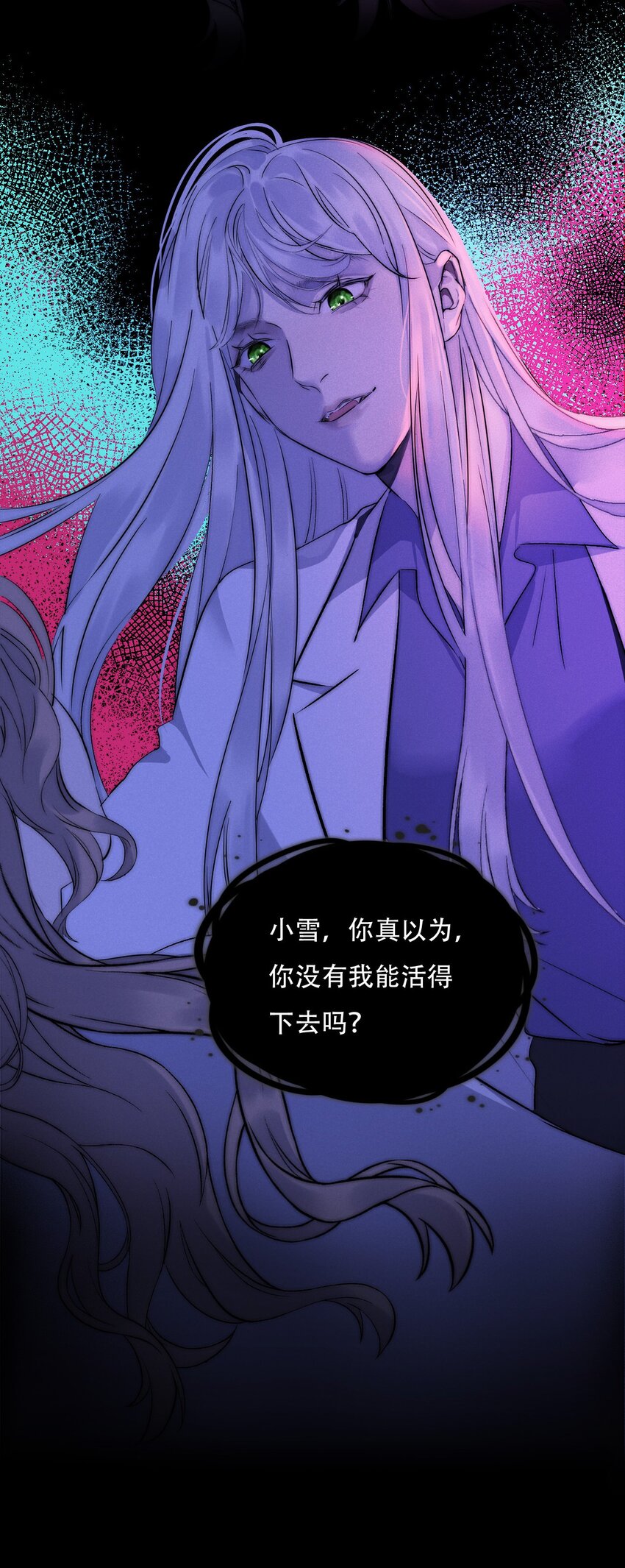 操纵我心漫画免费下拉式漫画,004 除了我，谁还会喜欢你？1图