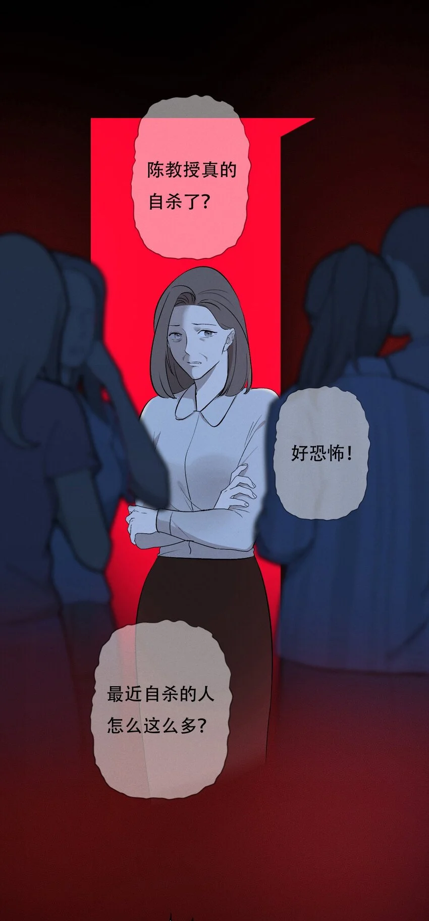 操纵我心漫画免费阅读下拉式漫画,006 为了赎罪4图